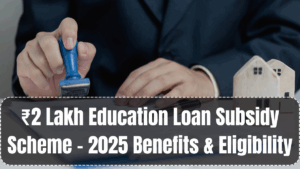 ₹2 Lakh Education Loan Subsidy Scheme – 2025 Benefits & Eligibility