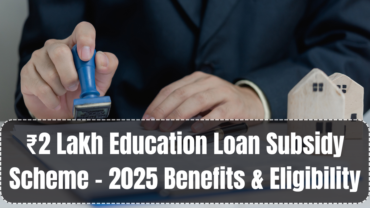 ₹2 Lakh Education Loan Subsidy Scheme – 2025 Benefits & Eligibility